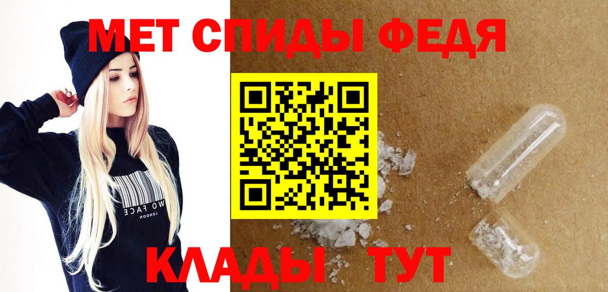 АМФЕТАМИН Premium Бутурлиновка