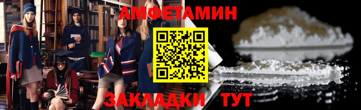 Амфетамин 97%  Вход с VPN  Бутурлиновка 