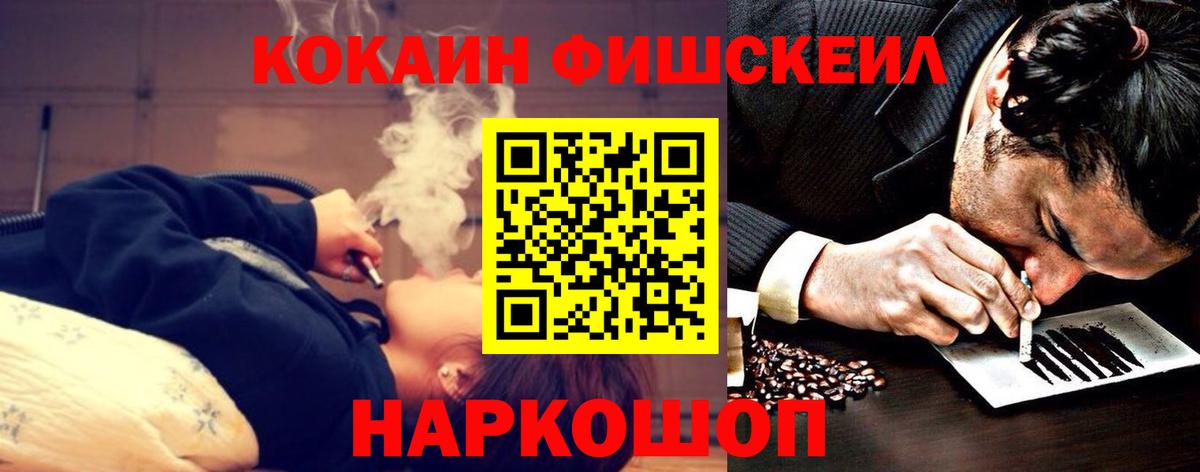Кокаин Columbia Бутурлиновка