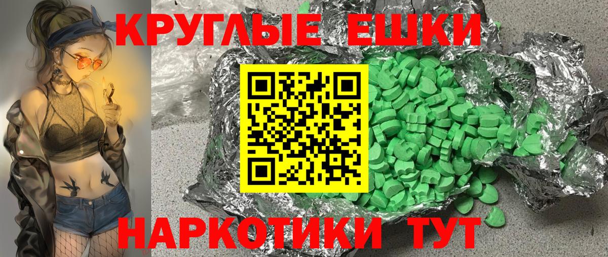 ЭКСТАЗИ TESLA Бутурлиновка