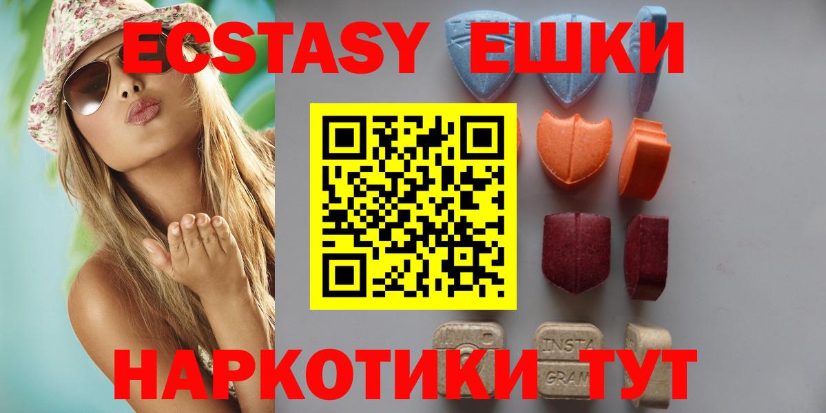 Бутурлиновка  ЭКСТАЗИ  Вход с VPN    ТОР  ЭКСТАЗИ 300 mg 