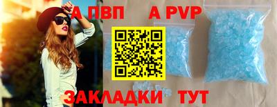 бошки Конаково