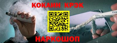 бошки Конаково