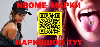 бошки Конаково
