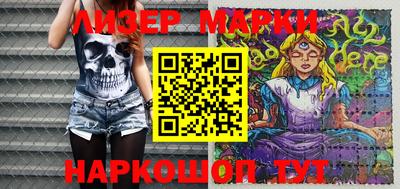 PSILOCYBIN Коммунар