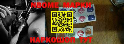 бошки Конаково