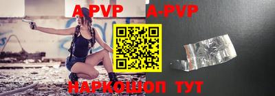 бошки Конаково