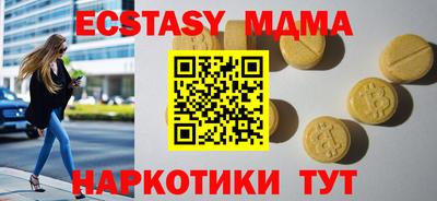не бодяженный Комсомольск-на-Амуре