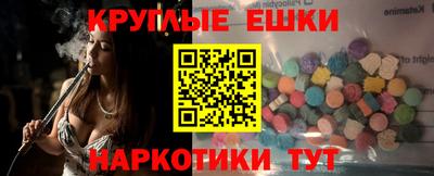 PSILOCYBIN Коммунар