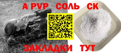 бошки Конаково