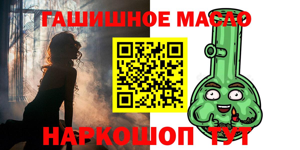 Дистиллят ТГК жижа Бутурлиновка