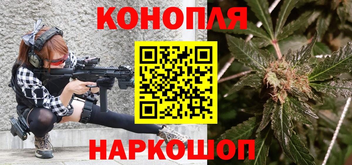 Бутурлиновка  Бошки Шишки SATIVA & INDICA  Шишки марихуана тримм  Канабис индика  Вход с VPN 